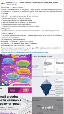 Конкурс на кращий розв’язок кейсу   “Обираємо інвестицію у власне майбутнє за допомогою AI”  від компанії страхування життя “Metlife”